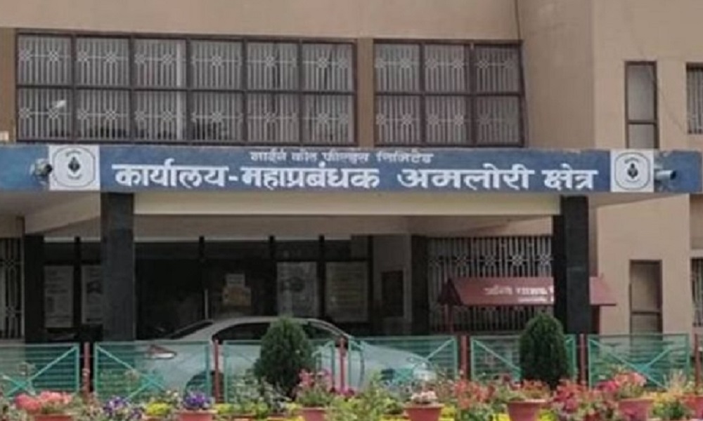 NCL के अमलोरी प्रोजेक्ट में CBI ने मारा छापा, कोयले की हो रही हेराफेरी : SINGRAULI NEWS